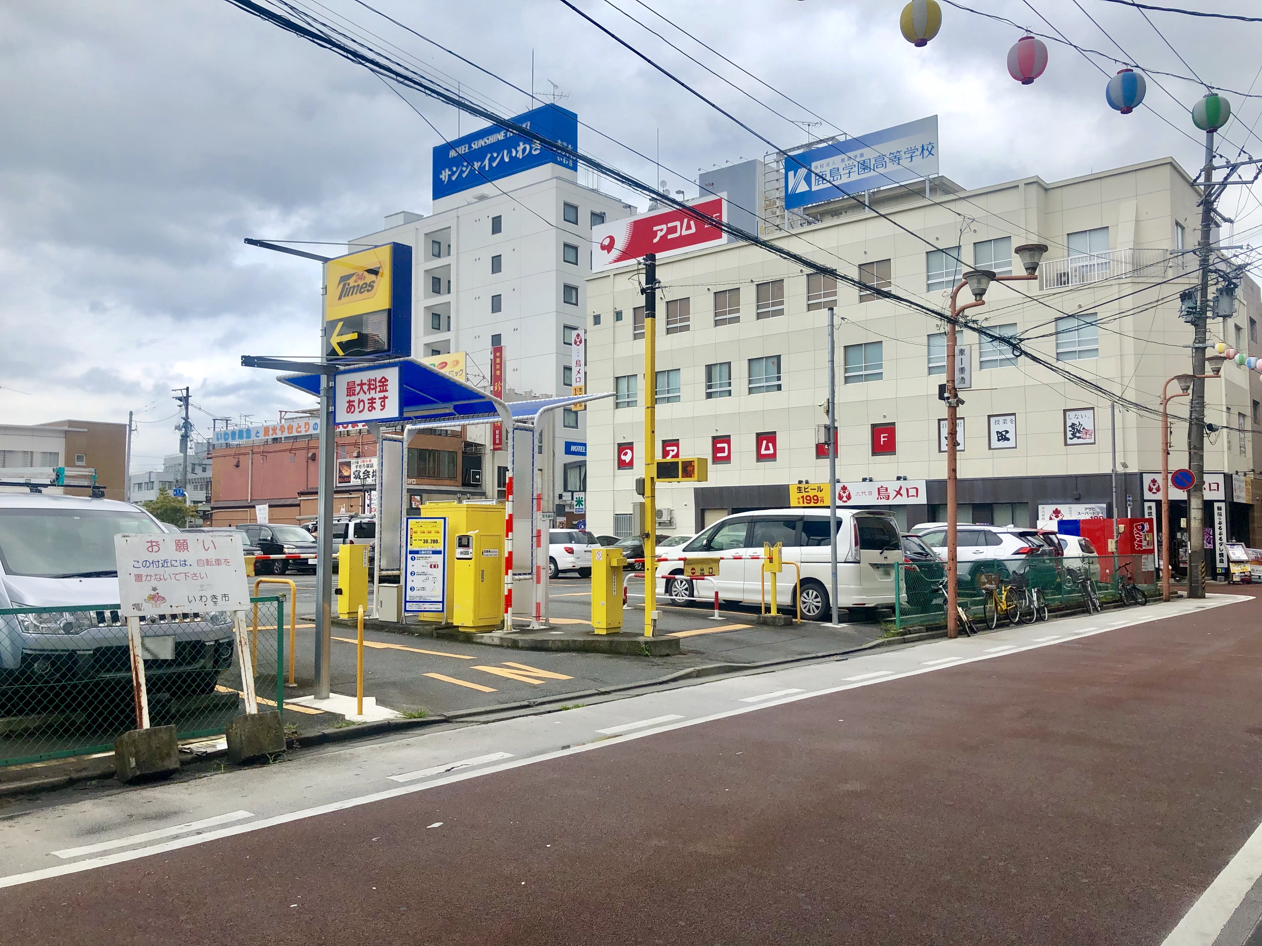 交通アクセス 交通アクセス